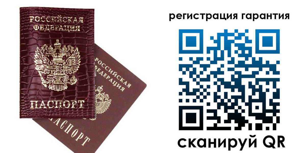 прописка в квартире в Борисоглебске